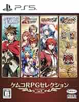 Amazon.co.jp: ケムコRPGセレクション Vol.1 - PS5 : ゲーム